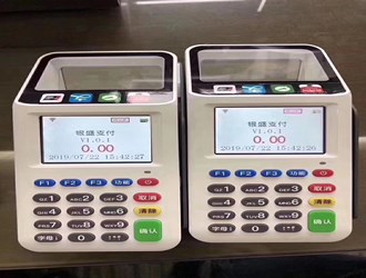 怎樣用銀盛通刷HB?