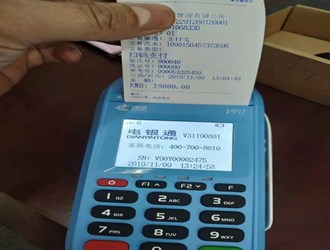 銀盛通自選行業會跳嗎